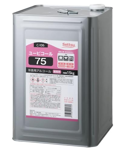 ユービコール75 15kg 一斗缶【食品添加物 アルコール製剤 75度】業務用 除菌 消毒 エタノール 高濃度 食品衛生 食品加工場 厨房 調理器具 食器 清掃 衛生管理 洗浄 スプレー詰替 安全 日本製