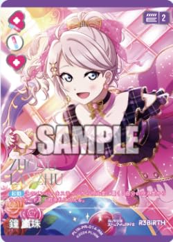 Amazon.co.jp: ラブライブオフィシャルカードゲームBP05/PLN-PR-014/鐘