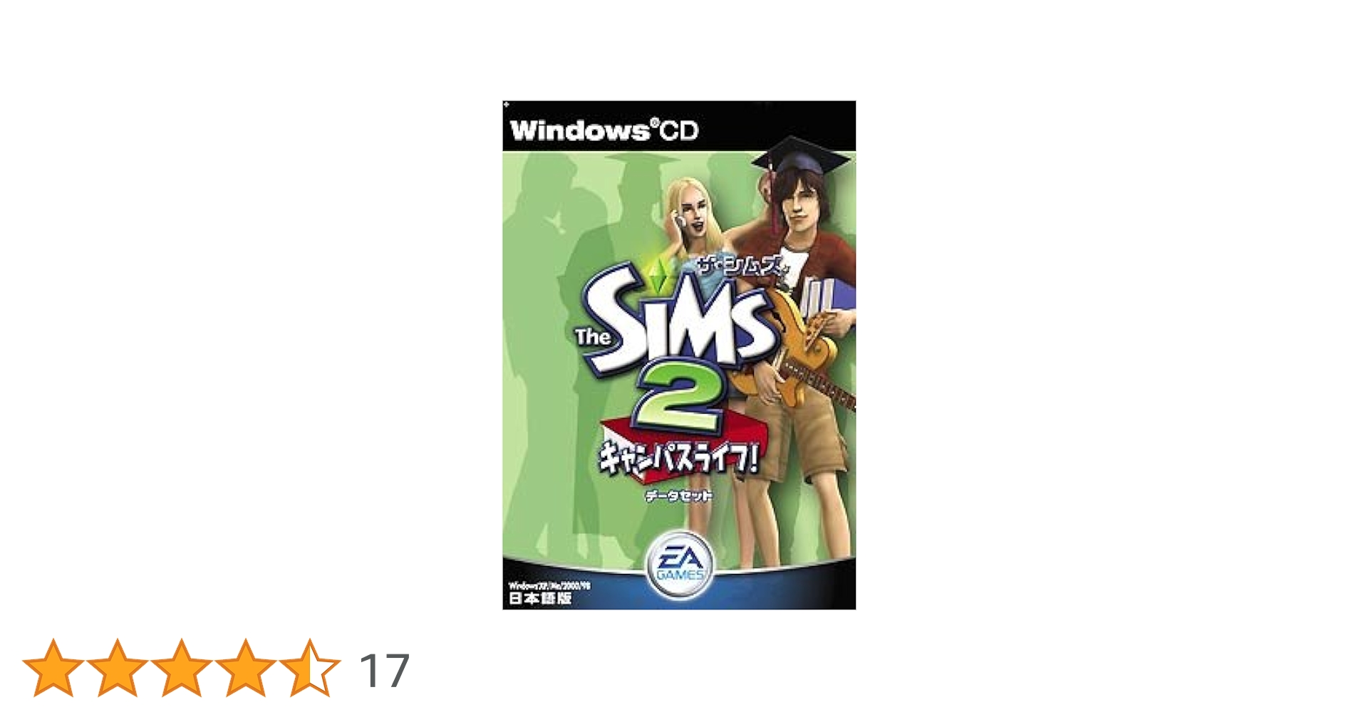 ザ・シムズ2（日本語版） PC版セット ザ・シムズ2（日本語版） PC版セット The Sims 2 - Japanese Box