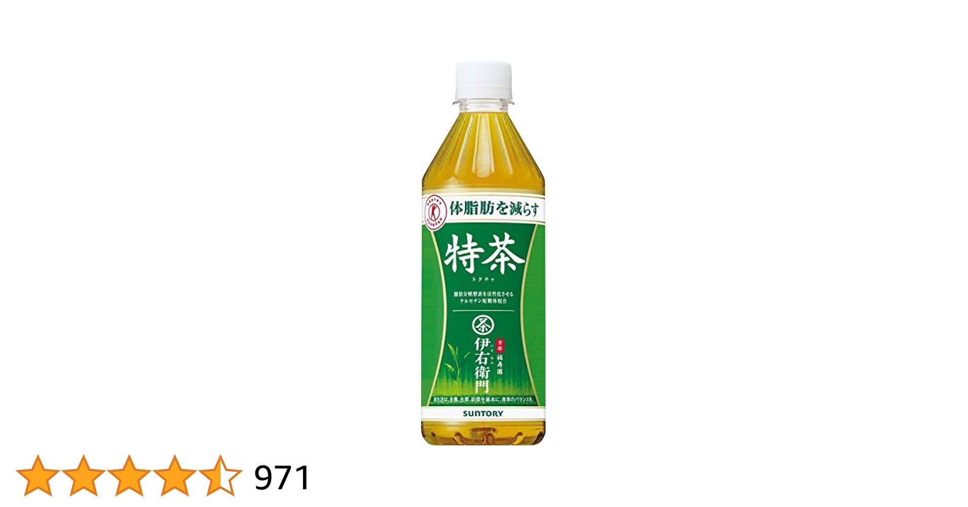 Amazon | [トクホ] [2CS]サントリー緑茶 伊右衛門特茶 (500ml×24