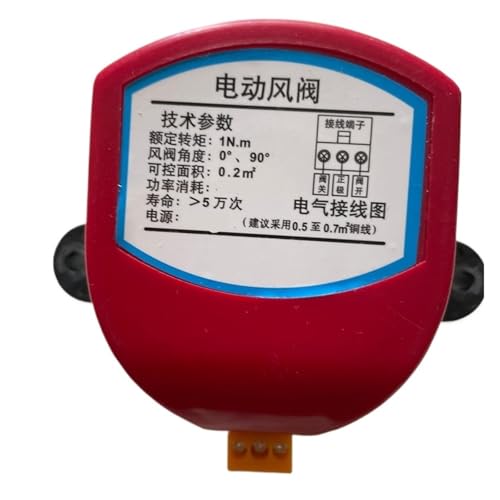 Actuador de válvula de compuerta e interruptor de compuerta eléctrico 2