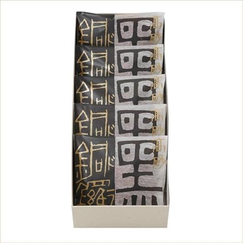 本高砂屋 高砂 黒銅鑼 5個入り セット 詰め合わせ 和菓子 あんこ 手土産 ギフト 贈答用 個包装
