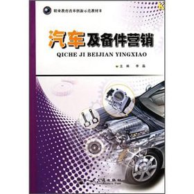 Motor vehicles and spare parts marketing