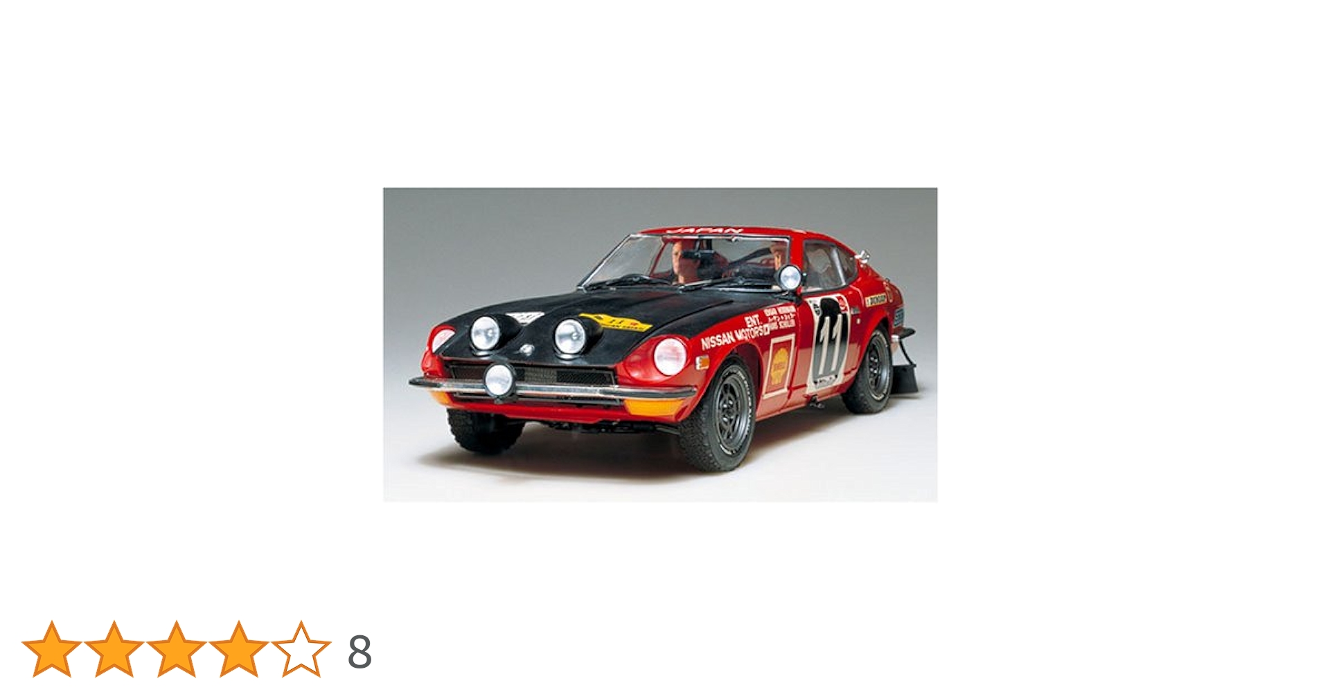 Amazon | タミヤ 1/12 ビッグスケールシリーズ No.8 ニッサン