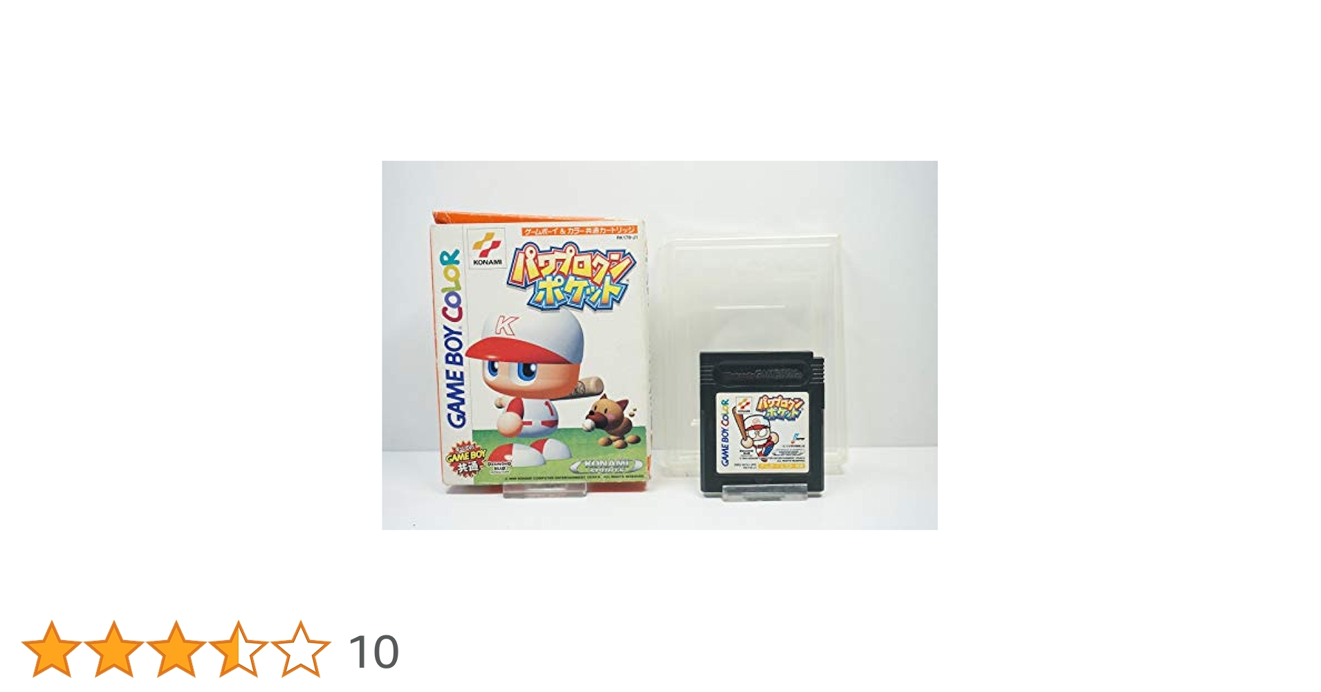 Amazon | パワプロクンポケット | ゲームソフト