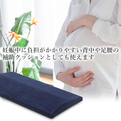 RemarksJapan 腰枕 ネイビー 低反発