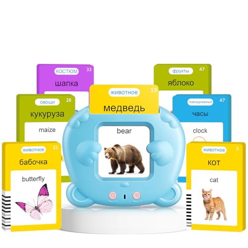 Bilingual Flash Cards for Toddlers – 224 Sight Words