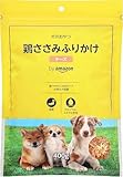 by Amazon 犬のおやつ 鶏ささみ ふりかけ チーズ 400g 大容量パック カルシウム・ミネラル含有 【国産】(Wag)