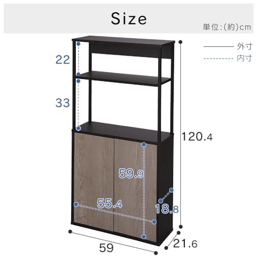 Amazon｜キッチンキャビネット 食器棚 アイアンウッド 棚 シェルフ