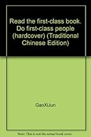 Read the first-class book. Do first-class people (hardcover) (Traditional Chinese Edition) 9576218969 Book Cover