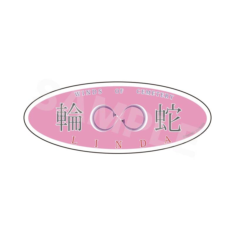 Amazon.co.jp: 荒くれKNIGHT サテン地ステッカー /02 WINDS OF
