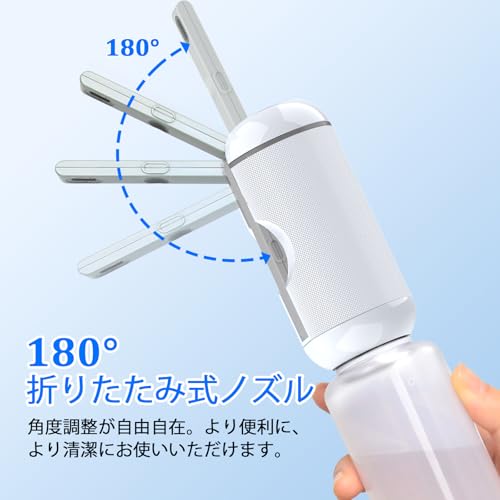 VITCOCO おしり洗浄器 充電式 携帯洗浄器 IPX7防水 2段階水圧モード 旅行グッズ (USBケーブル1個、ウォーターボトルとノズル1個、専用袋付)Type-C シャワー ウォッシュ 快適グッズ 旅行 トラベル トイレ ハンディ ポータブル 災害対策に便利なポータブルビデ の商品画像 2