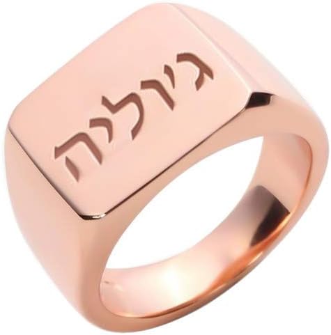 Personalized Hebrew Name Ring Custom Plated Jewish Statement Rings with Any Names