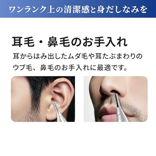 ロゼンスター(LOZENSTAR) 耳毛トリマー カッター 乾電池式 刃幅5mm 防水 水洗い可 鼻毛 顔周りメンズ コンパクト 出張 旅行 ガード付き 小型 ブラック AEH106 の商品画像 3