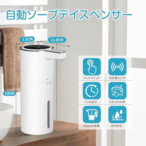 Gaberpho ソープディスペンサー HYW-500-BB-L の商品画像 1