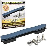 Amazon.co.jp: Leap Raupe 【国内厳選スチール製ネジ】 スーツケース