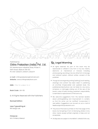 Image of Active General English Textbook Class 10 for UP Board Session 2025-26 Chitra Prakashan India Pvt Ltd books for Madhymik Shiksha Parishad Prayagraj Uttar Pradesh