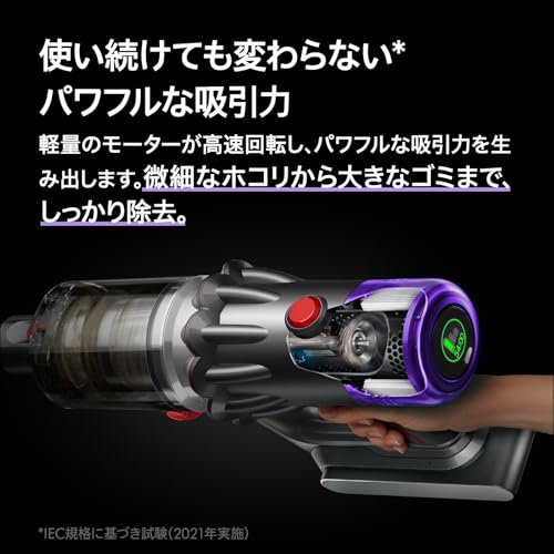 Dyson V12 Origin SV49 OR