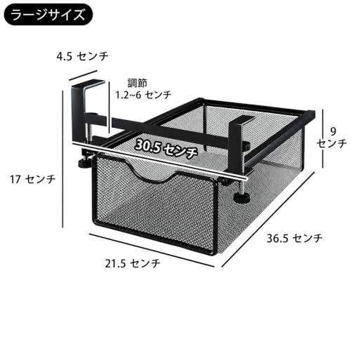 1個セット 後付け引き出し デスク下 収納 デスク 引き出し 後付け 金属製 テーブル下収納ラック 机下収納 小物入れ 文房具 事務用品 ケーブル リモコン 整理 省スペース 穴あけ不要 取り付け簡単 在宅ワーク (黒, 大 1個)