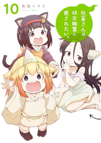 Amazon.co.jp: 有田イマリ: 本、バイオグラフィー、最新アップデート