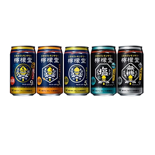 【Amazon限定】檸檬堂 5種類飲みくらべセット （5種類×4本） ［チューハイ350ml×20本］