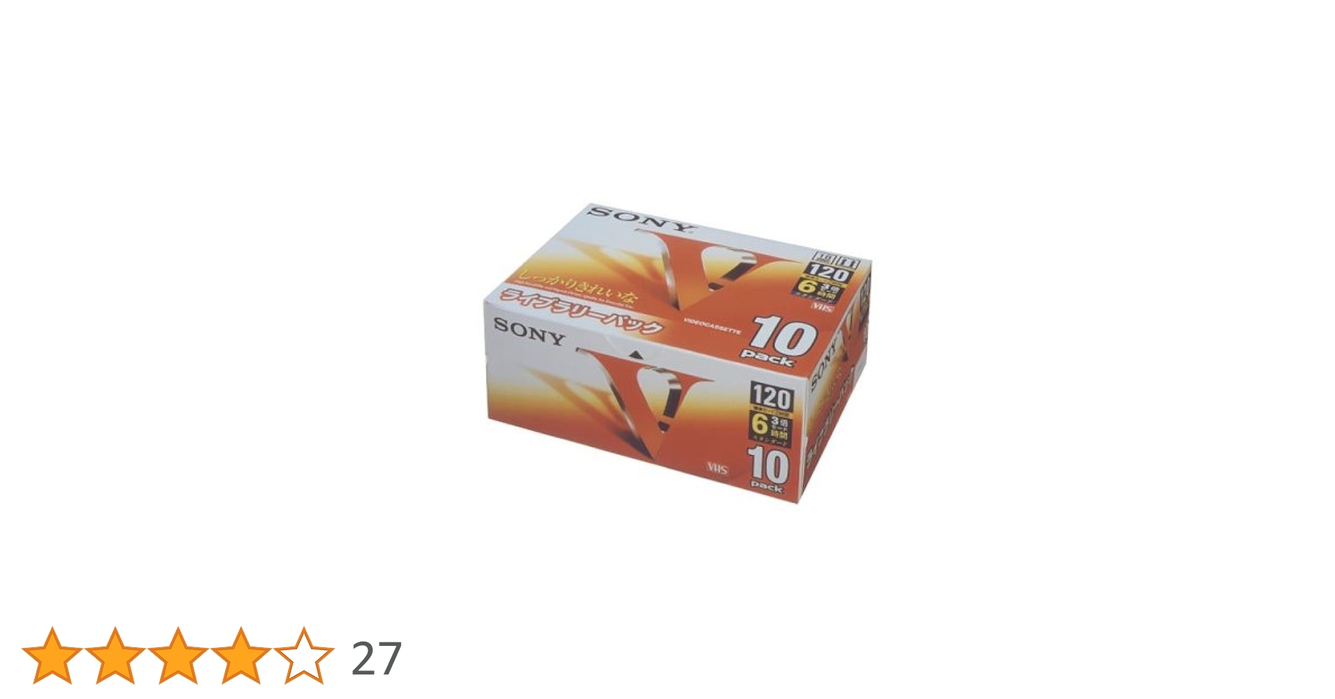 Amazon | SONY 録画用VHSビデオカセットテープ 120分 10巻