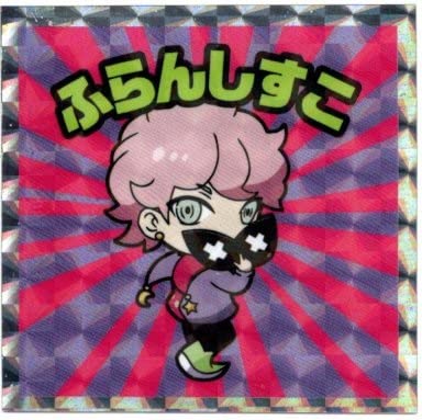 Amazon.co.jp: crazy raccoon CR Lotte Crazy Raccoon
