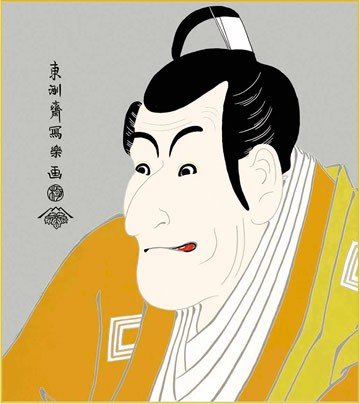 Amazon.co.jp: 浮世絵色紙4枚セット-役者絵/東洲斎写楽（新絹本）SIK