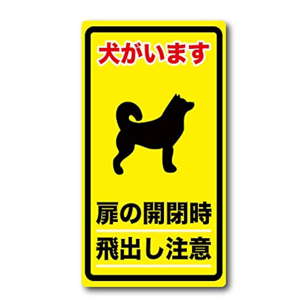 Amazon.co.jp: バウント バイナル (VAUNT VINYL) 犬がいます