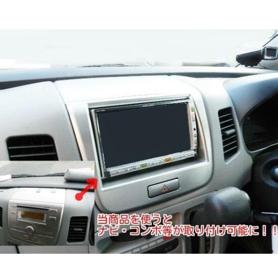 Amazon | S04S スズキ ワゴンR (MH23S) H20~H24【2DINナビ取付キット