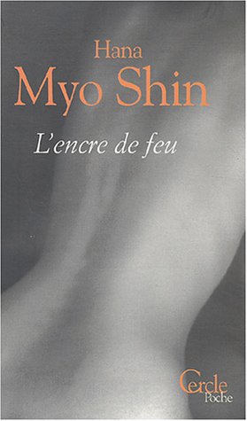 L'Encre de feu