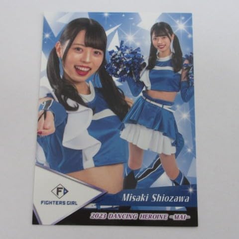 BBM 2023 チアリーダーカード 舞 塩澤美咲 直筆サインカード 90枚限定 42 【塩澤美咲 (日本ハム/FIGHTERS GIRL)】BBM プロ野球チア