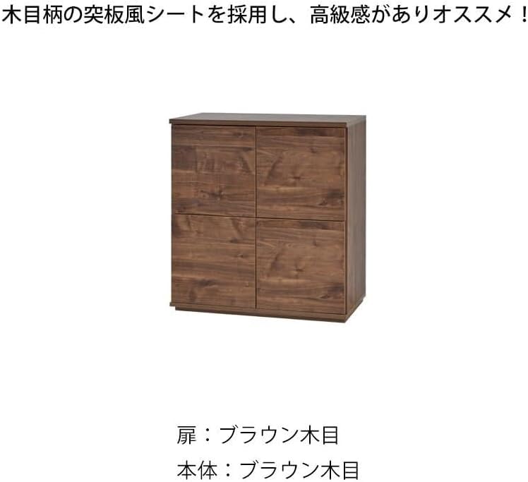 Amazon.co.jp: キャビネット スリム 2列2段 幅約74cm 収納棚 A4