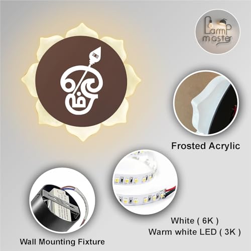 Image of Tamil Om LED Wall Light - Rose Gold & Frosted Acrylic | Warm White | Ideal for Temple, Living Room, Bedroom, Pooja Room, Mandir, Shops, Hotel