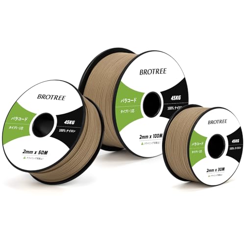 Brotree pR[h 2mm 1c 30m KC[v eg[v R ׈ ω׏d45kg Ntg ANZT[ Lv AEghAp - uE