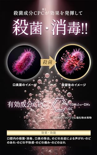 メディカルブレス 口臭除去タブレット 24粒