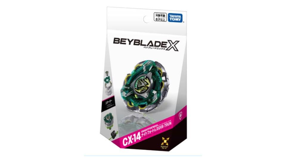 Amazon.co.jp: CX-14 ナイトフォートレスGV8-70UN Knight Fortress GV8