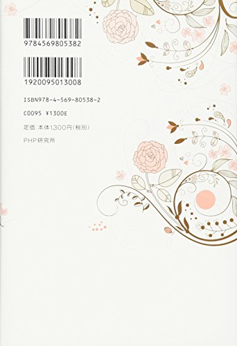 Amazon.co.jp: 鈴木 真奈美: 本、バイオグラフィー、最新アップデート