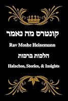 Rav Moshe Heinemann: Halachos, Stories, and Insights: Berachos B0D9WMPQ2P Book Cover