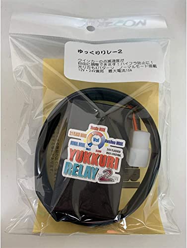 ゆっくりウィンカー2 中古品 4188yexwzJL.jpg
