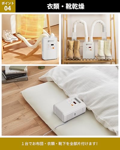 VHBW ふとん乾燥機 の商品画像 6