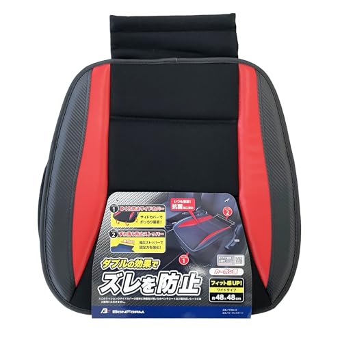 Amazon | ボンフォーム(BONFORM) シートクッション カーボンスポーツ