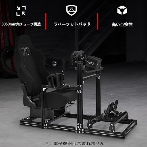 undefined Dardoo F1レーシングシミュレーターコックピット6030アルミニウムプロフィールスタンド、ゲーミングシート付き、Logitech/Thrustmaster/Fanatec GPRO CSLDD T818対応 (エレクトロニクスは含まれません) の商品画像 2