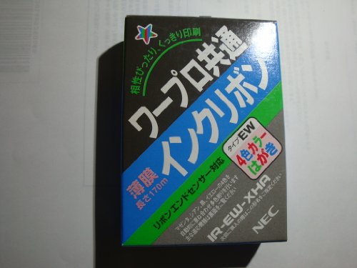 新品 未使用 ALPS インクリボンタイプEW 黒 2個/おまけNEC EW×2 新品 未使用 ALPS インクリボンタイプEW 黒 2個/おまけNEC EW×2