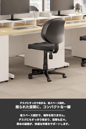 オフィスコム RD-1 OFCHAIR-662-NV の商品画像 5