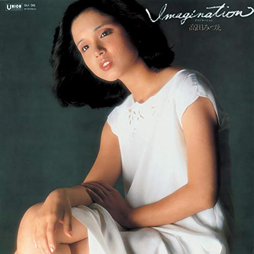 Mizue Takada on Amazon Music Unlimited