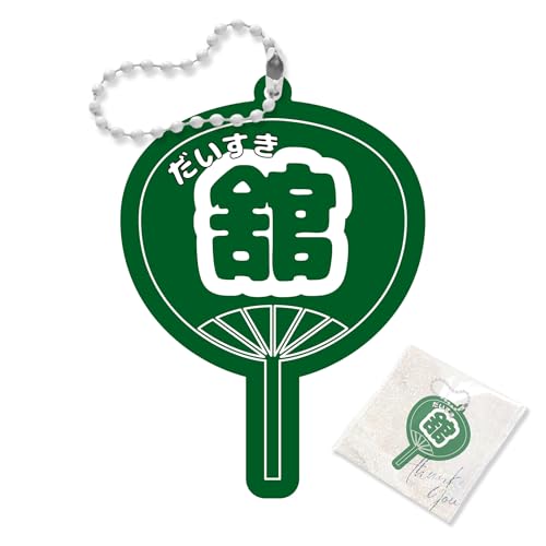 [Nexsma Shop] �y�����ꖳ���z������ ������ �L�[�z���_�[ �v���[���g ���� 12�F ������ ���������� ������ �I�^�N �������O�b�Y �I���W�i�� �O�b�Y �J���[ �C���[�W�J���[ key-ring025 (F.�O���[��)