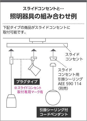Amazon | ASE940385 LEDスポットライト(ランプ別売) | コイズミ