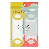 【ワコール】 布製パンティライナー YOJOY 2枚組 洗って繰り返し使える 肌ざわりやわらか PAJ330 レディース PAJ330 IV Free Size