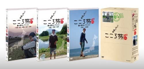 にっぽん縦断こころ旅　2012春の旅セレクションDVDボックス Amazon.co.jp: NHK DVD にっぽん縦断こころ旅2012 春の旅